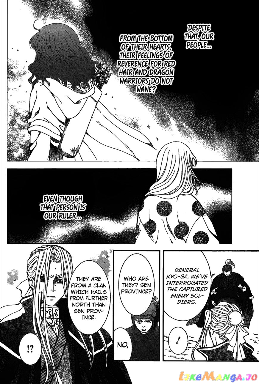 Akatsuki No Yona Chapter 157 image 11